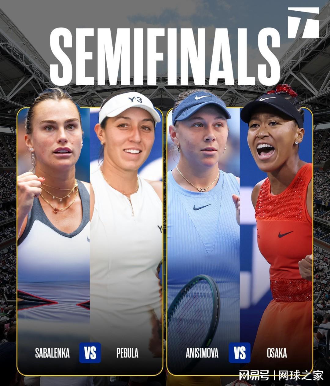 女单半决赛留下最大悬案：阿尼西莫娃会成为第二个最大铺路工？