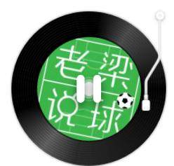 开云下载-【老梁说球】皇马新年首场就败，承认不会破铁桶阵